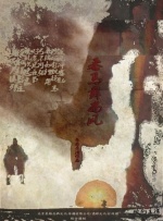 国产高清亚洲